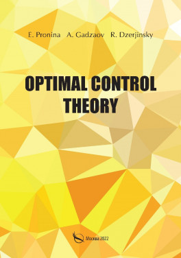 E. Pronina, A. Gadzaov, R. Dzerjinsky "Optimal control theory"