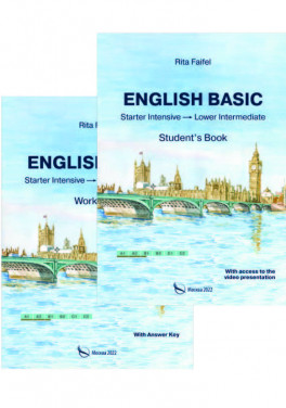 Rita Faifel «English Basic Student’s Book + Workbook» комплект (учебник + рабочая тетрадь)