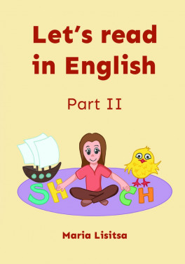 Лисица М. В. «Let's read in English. Part II»
