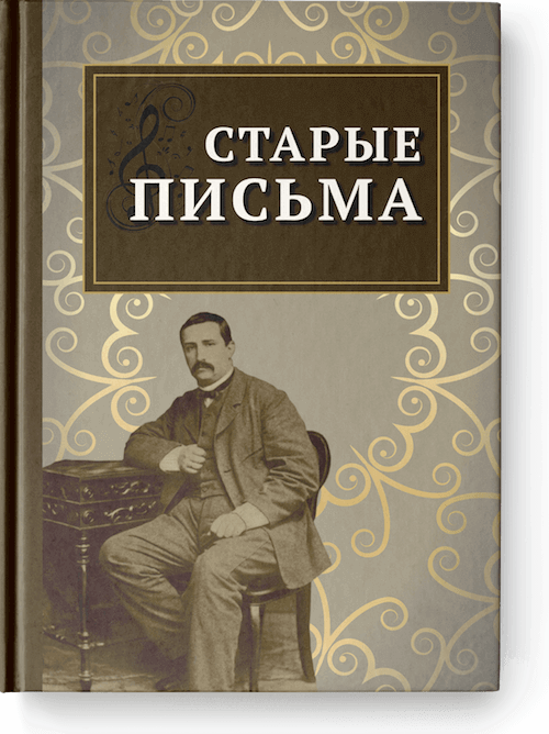 Isbn book. ИСБН книги. ISBN 5-04-005394-0 книга. ISBN 5-89400-002-5 куплю.